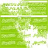Custom Neon Green White 3D Pattern Design Abstract Brush Stroke Authentic Baseball Jersey - Image 4